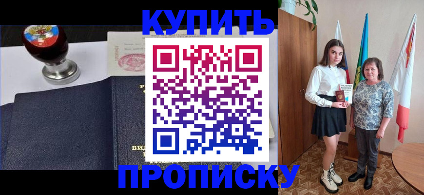 найти адрес прописки в Перми